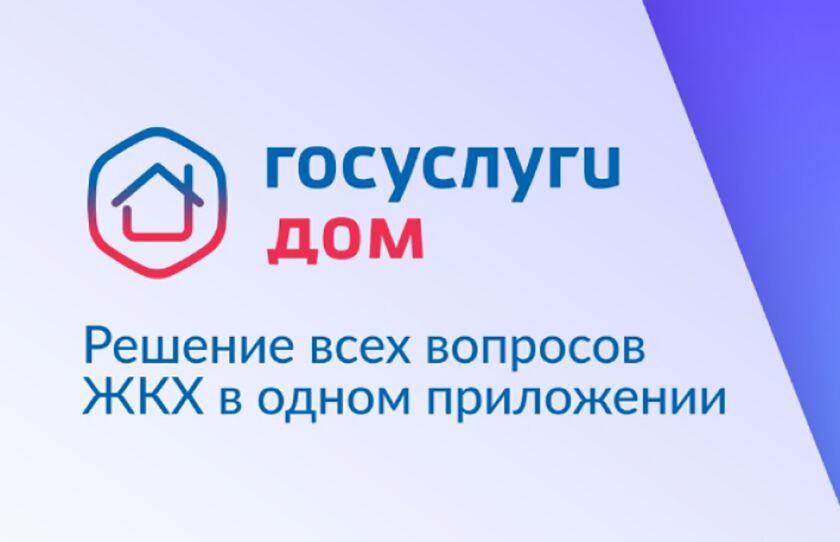 Уважаемые собственники!.